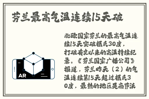 欧美个种BBBWW