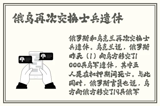 一区二区三区黄色片段子