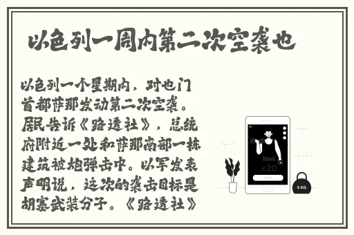 姬小满吃狂铁大季吧