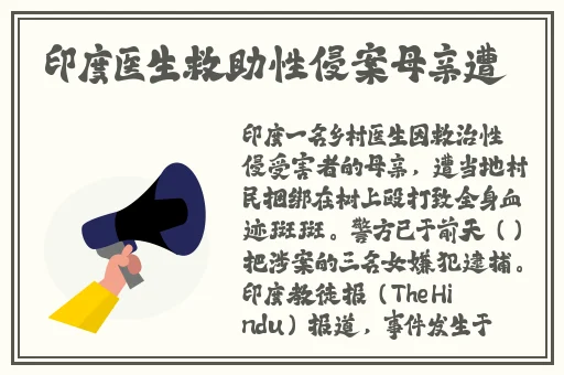 家里什么东西能当**