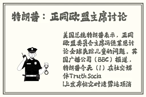 日本喷潮女人