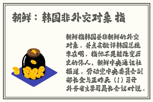 缅北活生生割下头颅网站