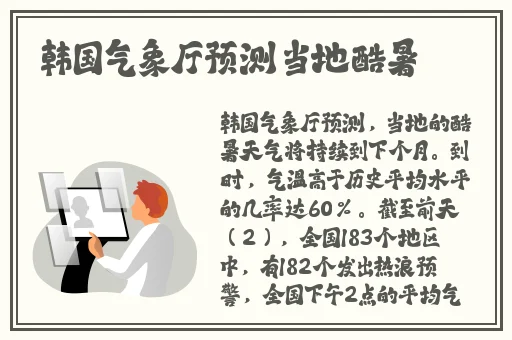 打扑克剧烈摇晃不盖被子