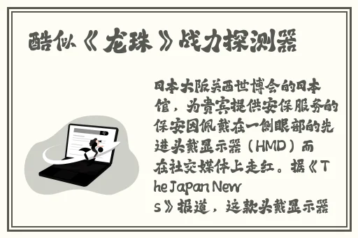 色波影院