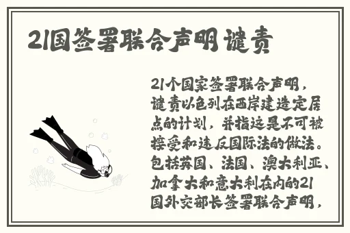 甜甜圈饿了要吃火腿肠