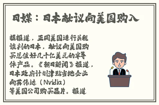 日产无人区一线二线三线HAV