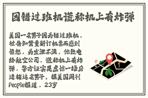 女人是男人的女未来1分49分
