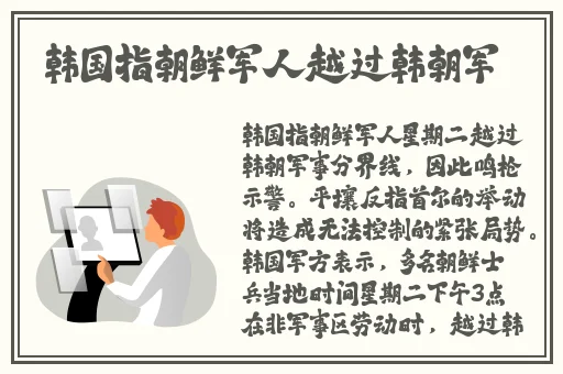 114大但人文艺术